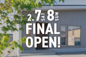 
【2/8㈰クローズ】平屋モデルハウス「自分サイズで暮らす平屋」| 帯広市