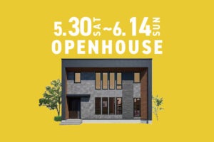 
【2階建て4LDK/32坪】開放的な吹抜けリビングとたっぷり収納のある家 | 芽室町